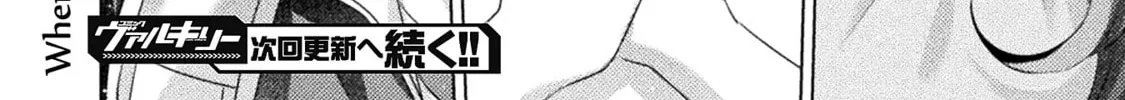 Mietemasu yo! Aizawa-san Chapter 23 page 62 - 