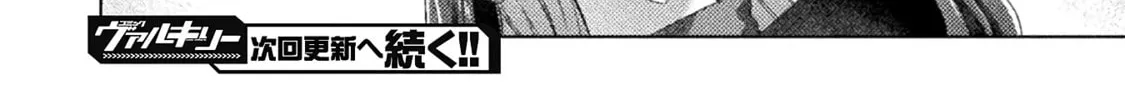 Mietemasu yo! Aizawa-san Chapter 24 page 44 - 