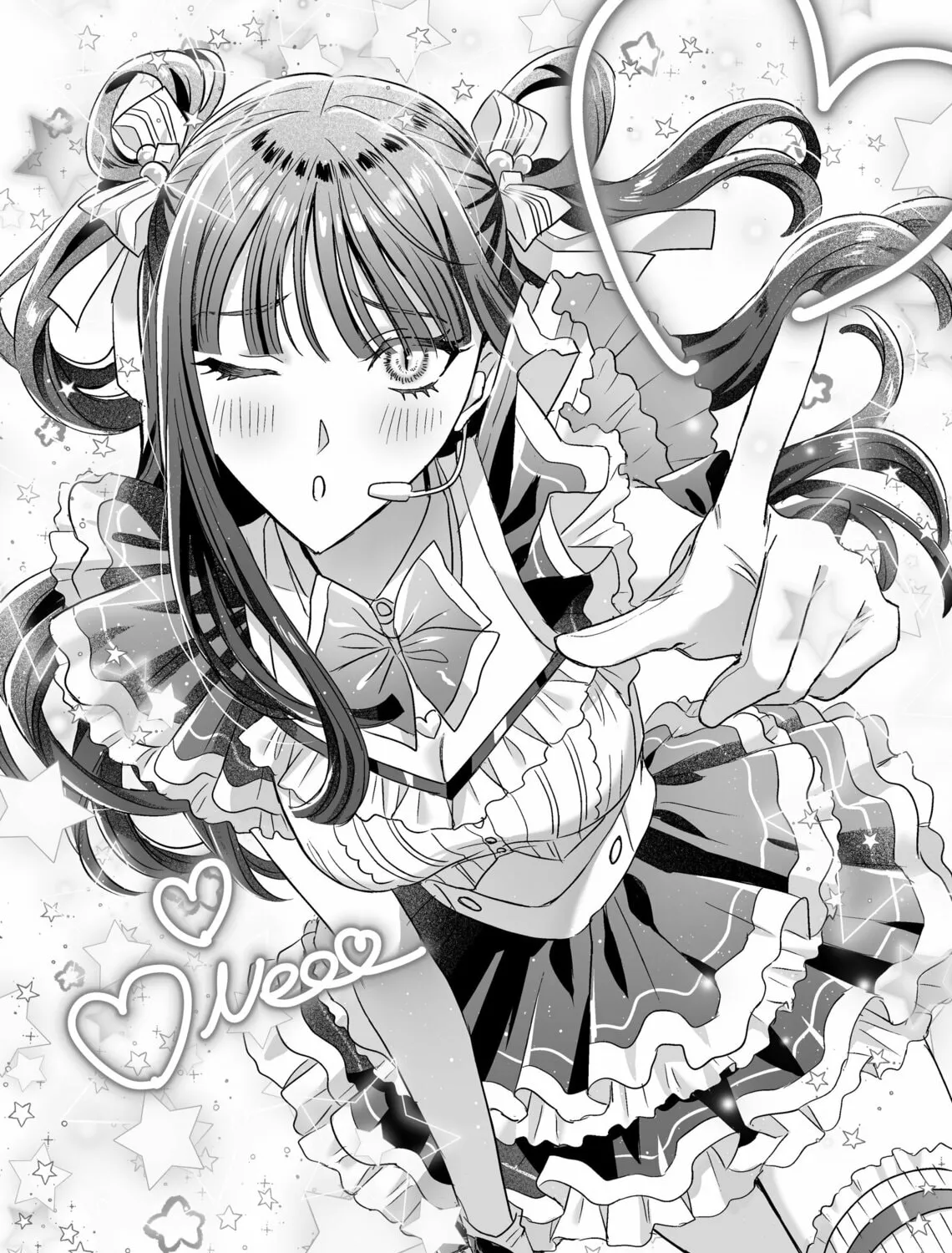 Mietemasu yo! Aizawa-san Chapter 26 page 50 - 