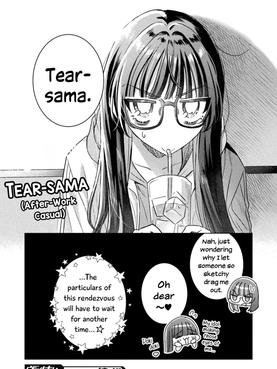 Mietemasu yo! Aizawa-san Chapter 27 page 51 - 