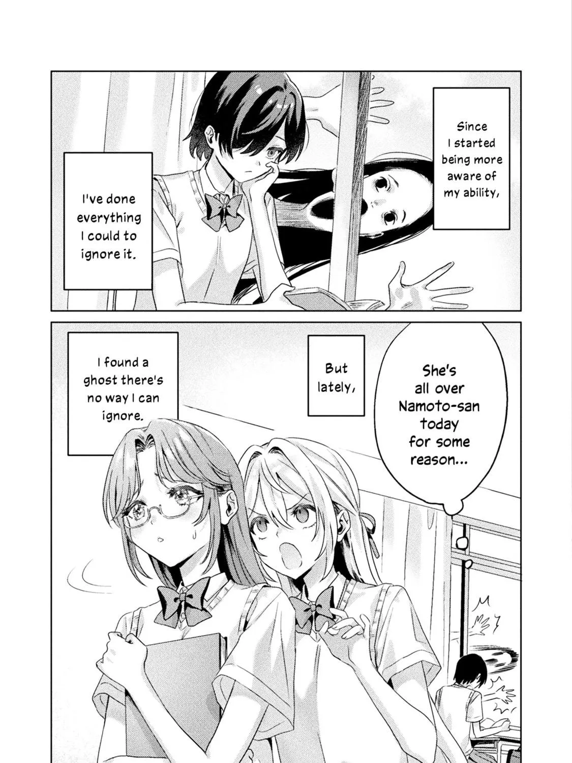 Mietemasu yo! Aizawa-san Chapter 3 page 9 - 