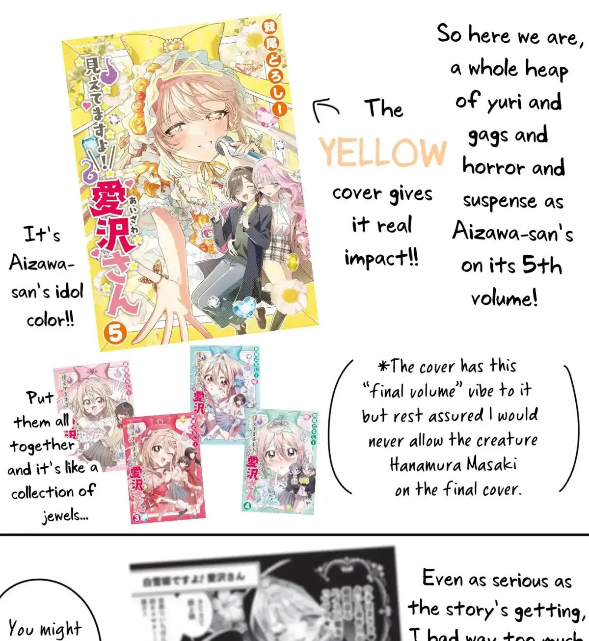 Mietemasu yo! Aizawa-san Chapter 30.4 page 5 - 