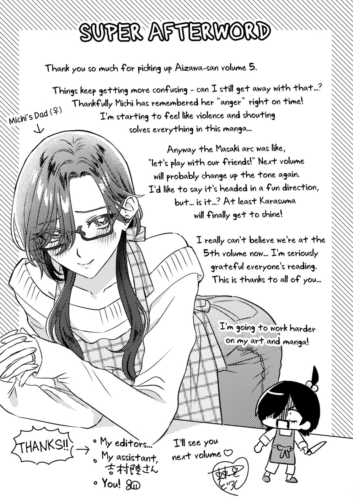 Mietemasu yo! Aizawa-san Chapter 30.5 page 16 - 