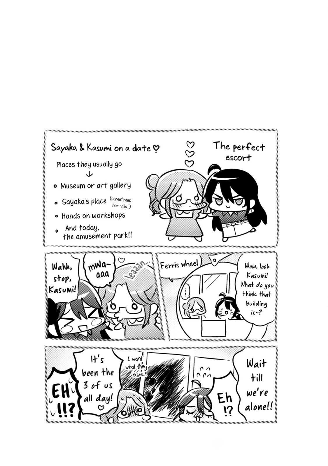 Mietemasu yo! Aizawa-san Chapter 30.5 page 6 - 