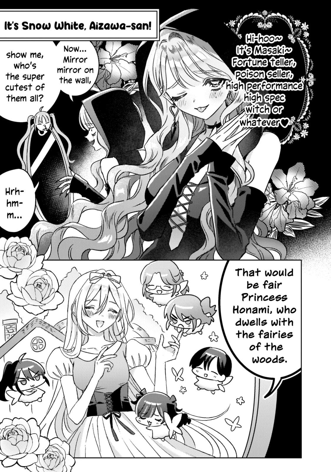 Mietemasu yo! Aizawa-san Chapter 30.5 page 8 - 