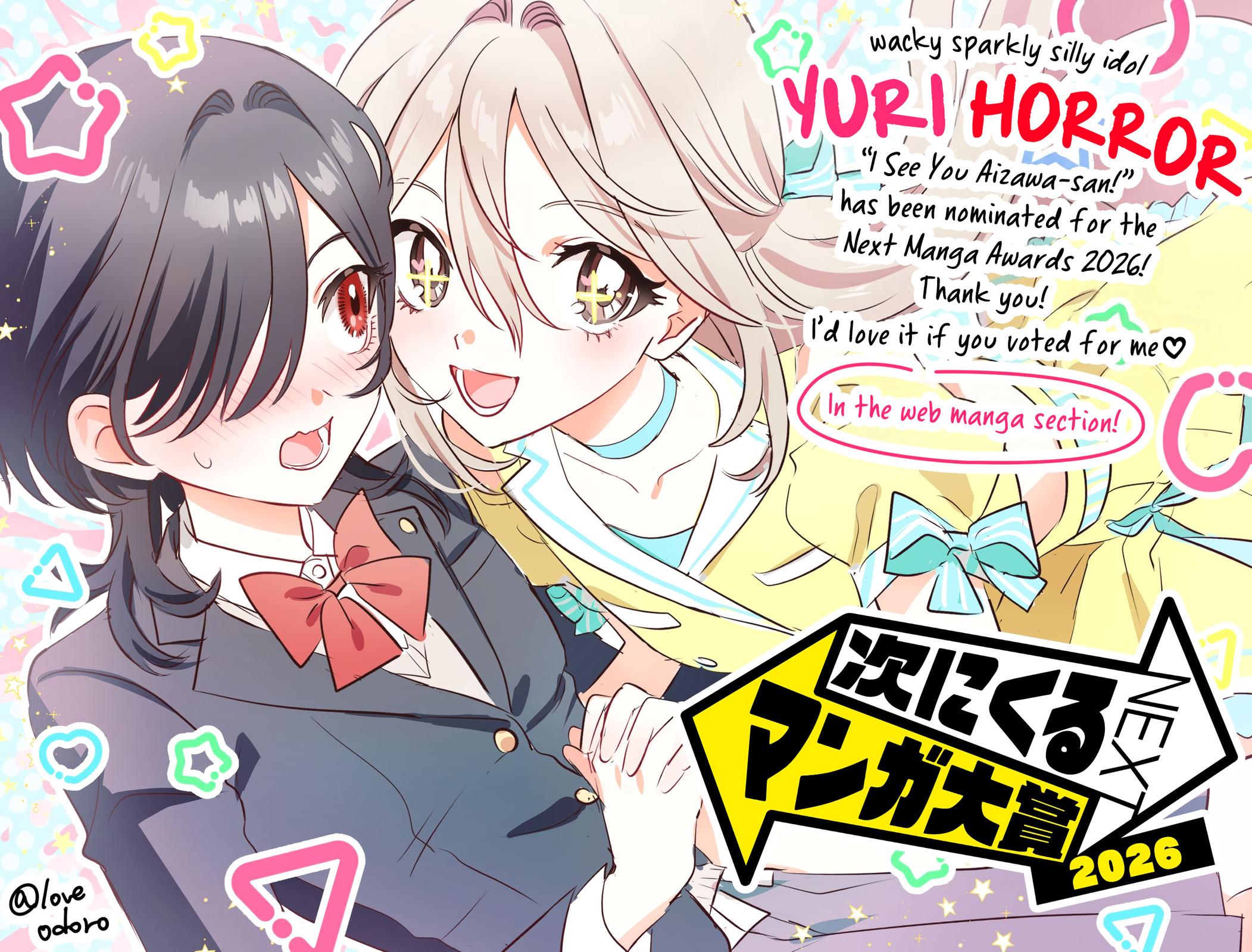 Mietemasu yo! Aizawa-san Chapter 32 page 27 - 