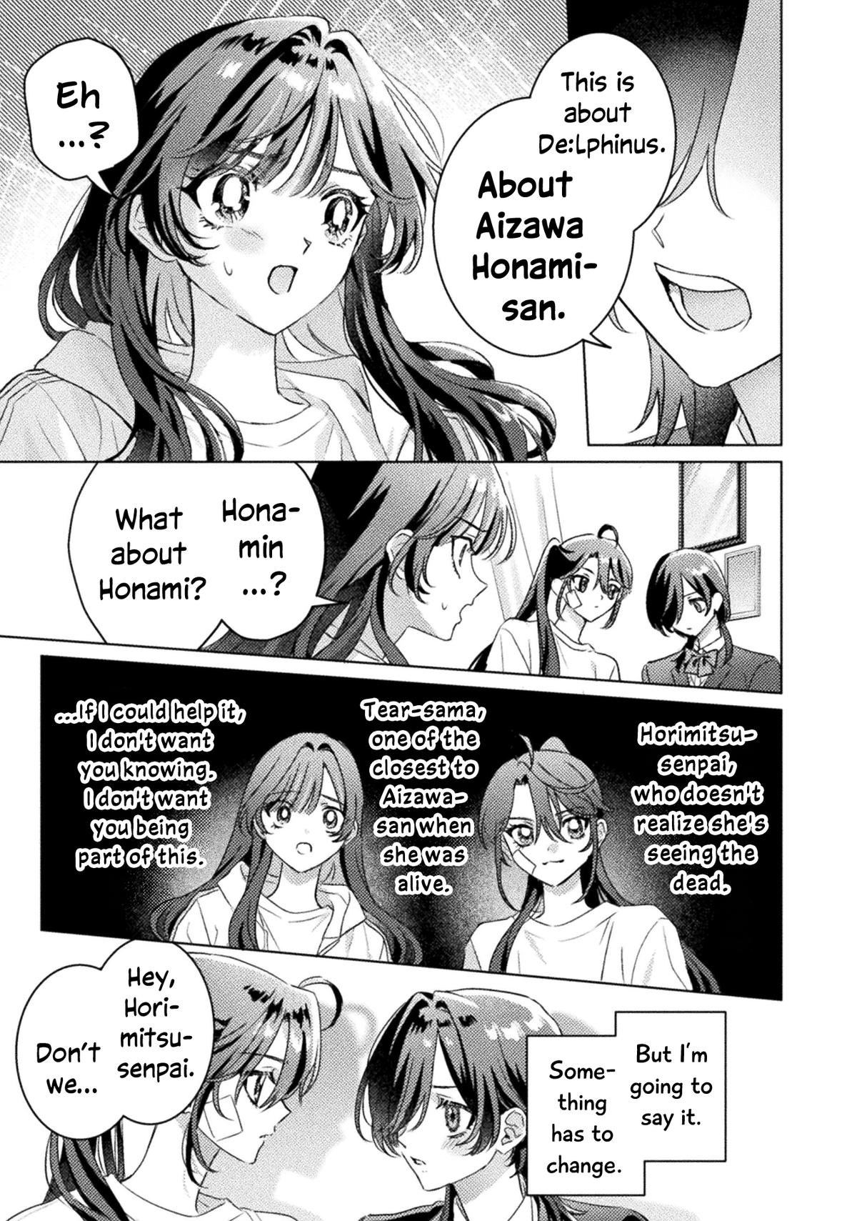 Mietemasu yo! Aizawa-san Chapter 33 page 21 - 