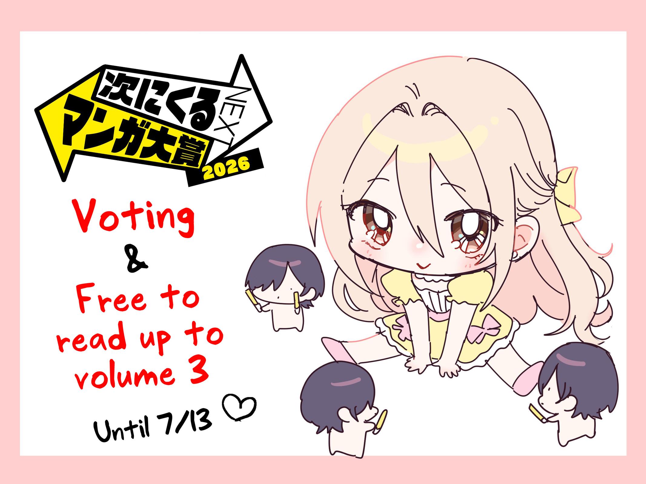 Mietemasu yo! Aizawa-san Chapter 33 page 26 - 