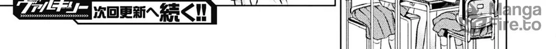Mietemasu yo! Aizawa-san Chapter 4 page 70 - 