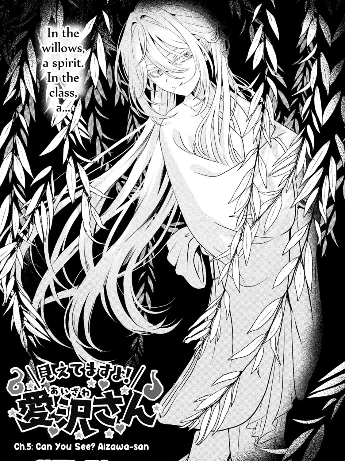 Mietemasu yo! Aizawa-san Chapter 5 page 1 - 