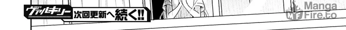 Mietemasu yo! Aizawa-san Chapter 5 page 48 - 