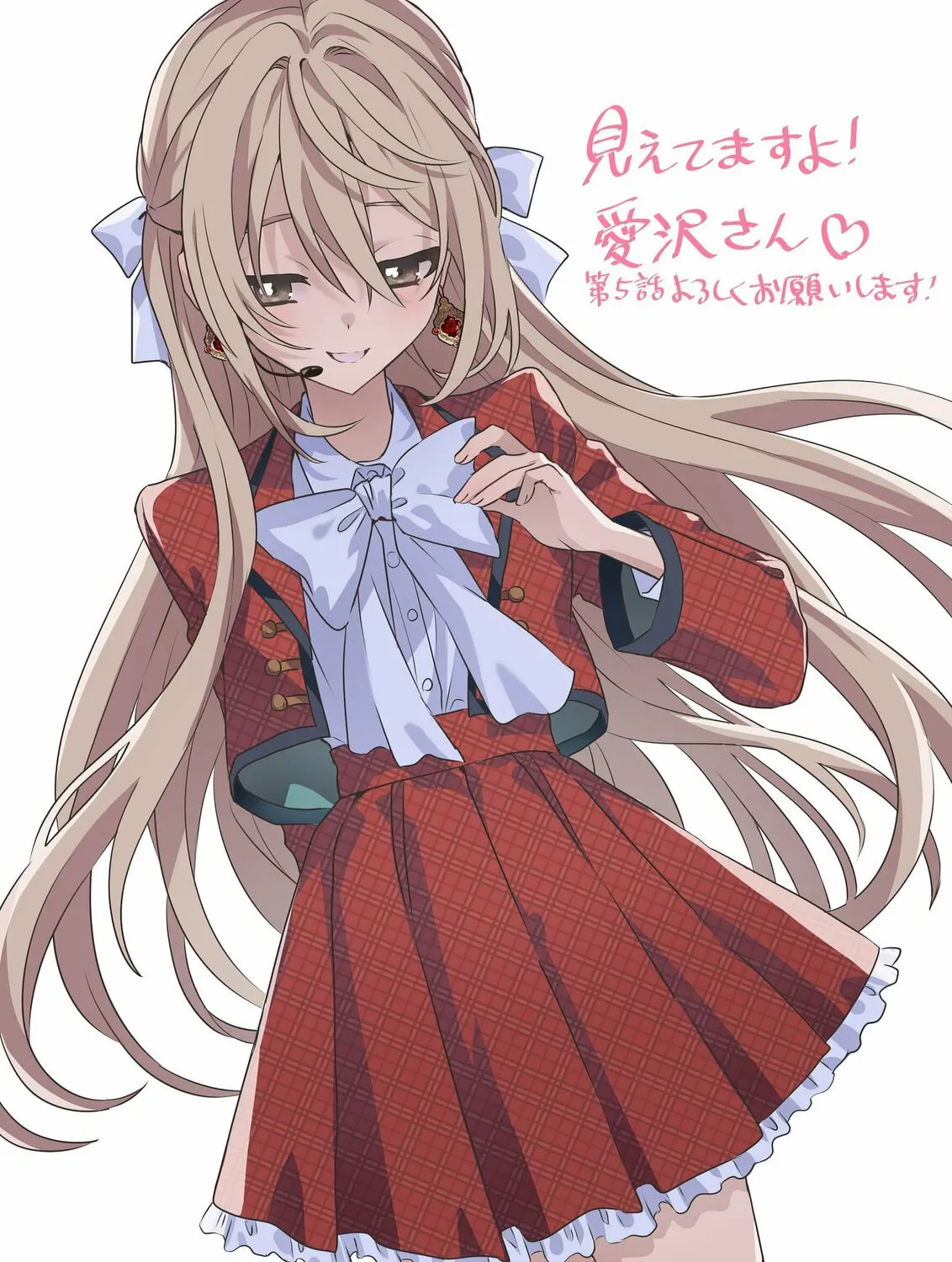 Mietemasu yo! Aizawa-san Chapter 5 page 50 - 