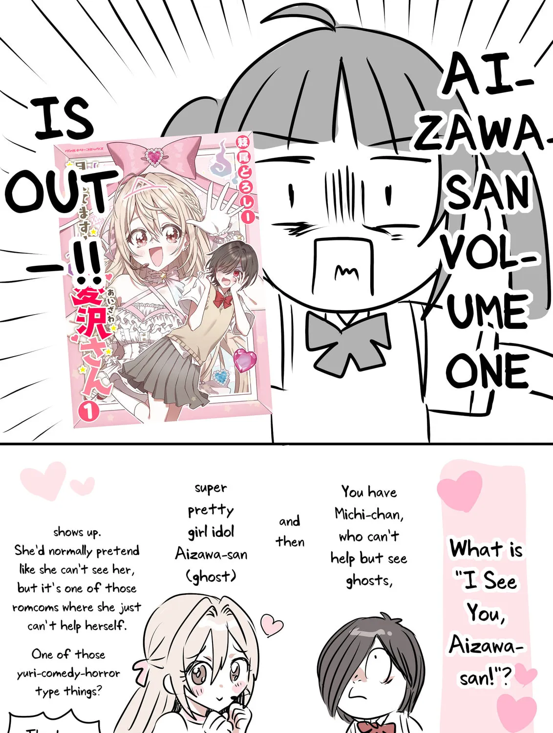 Mietemasu yo! Aizawa-san Chapter 6.4 page 21 - 