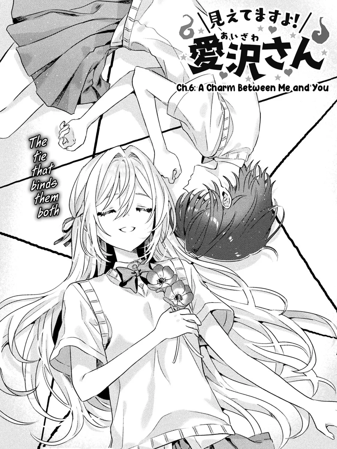 Mietemasu yo! Aizawa-san Chapter 6 page 7 - 