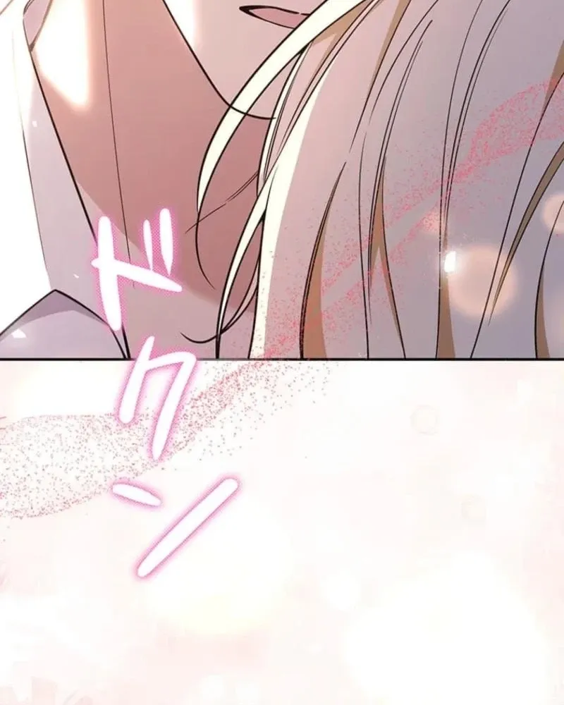 Migawari Hanayome Chapter 10 page 101 - 