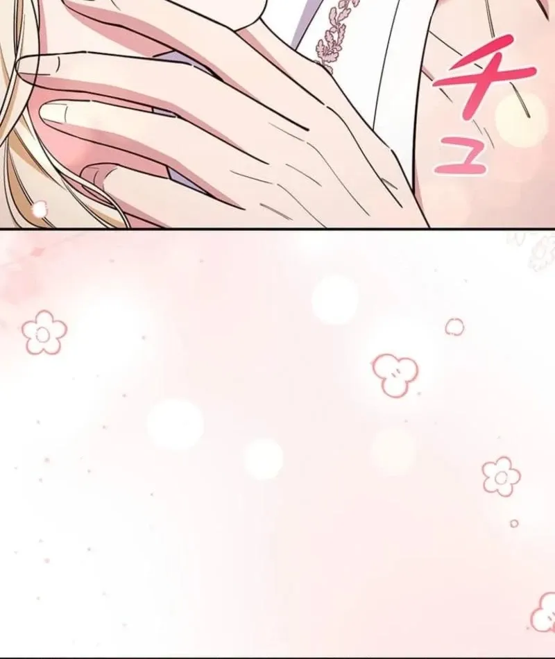 Migawari Hanayome Chapter 10 page 118 - 