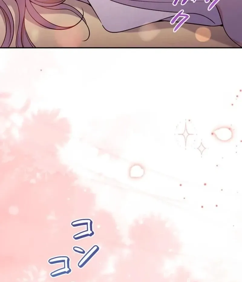 Migawari Hanayome Chapter 10 page 127 - 
