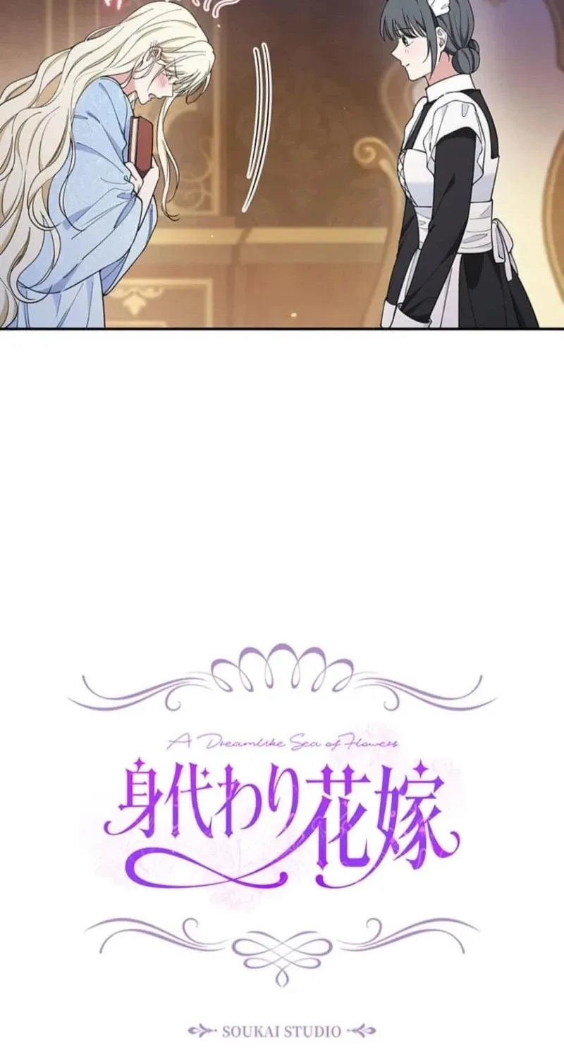 Migawari Hanayome Chapter 10 page 26 - 