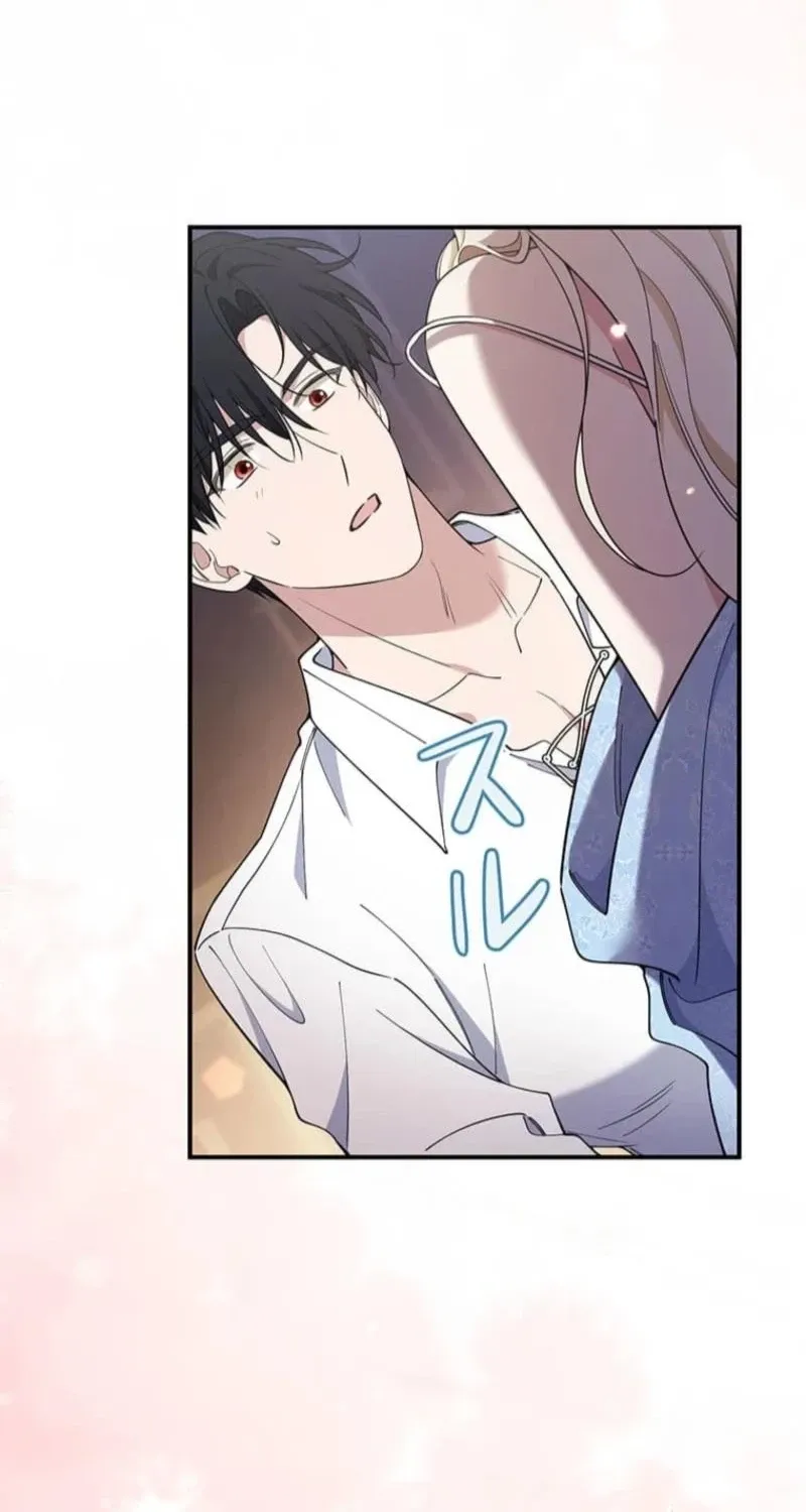 Migawari Hanayome Chapter 10 page 91 - 