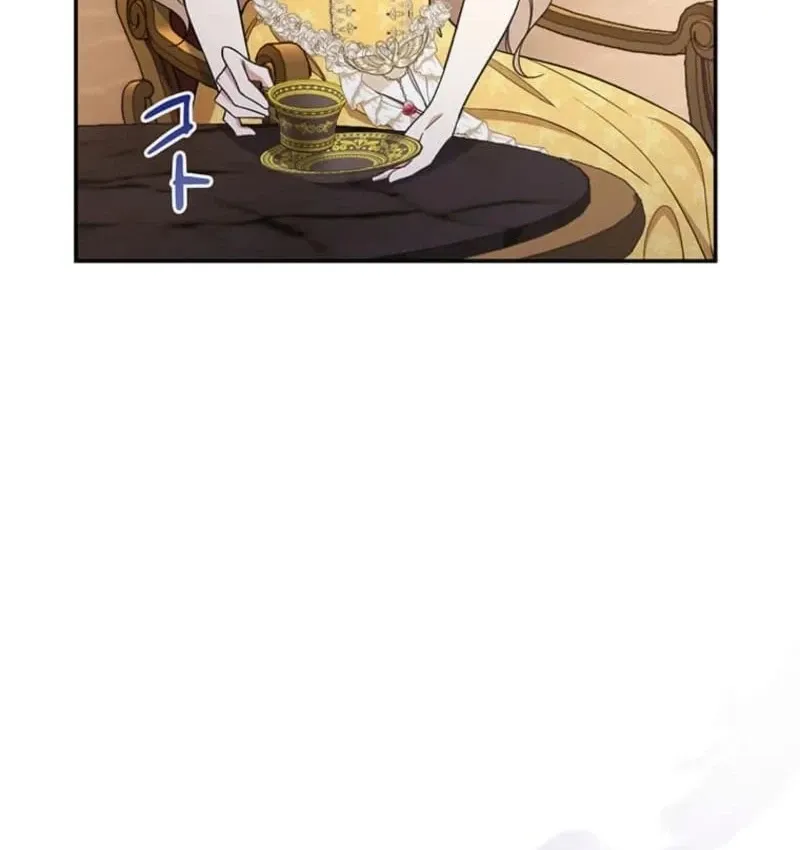 Migawari Hanayome Chapter 11 page 13 - 