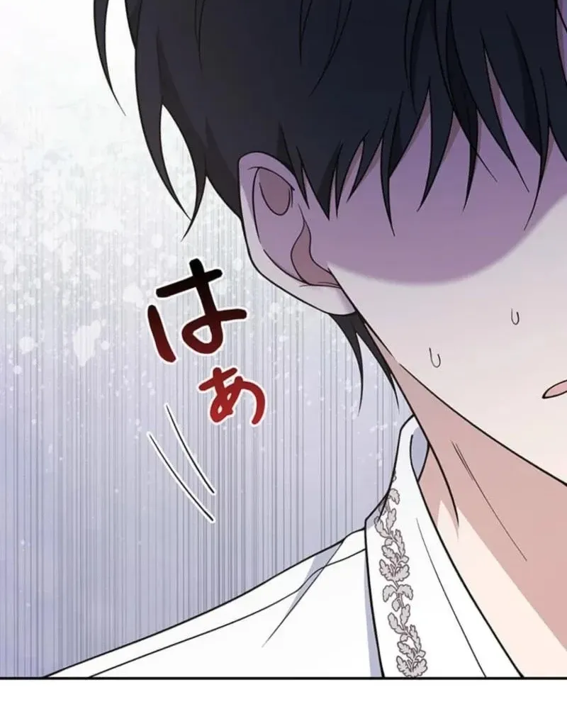 Migawari Hanayome Chapter 11 page 62 - 