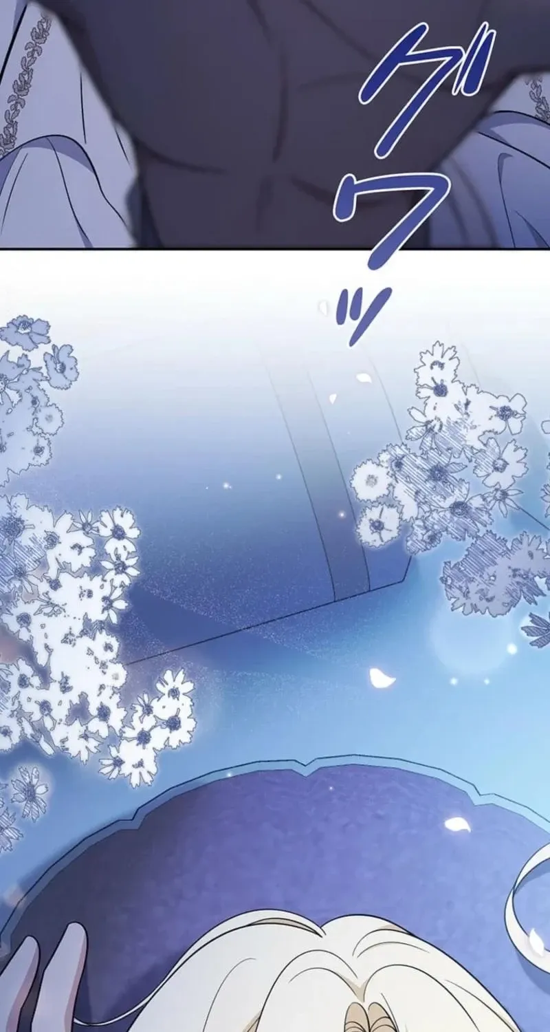 Migawari Hanayome Chapter 11 page 74 - 