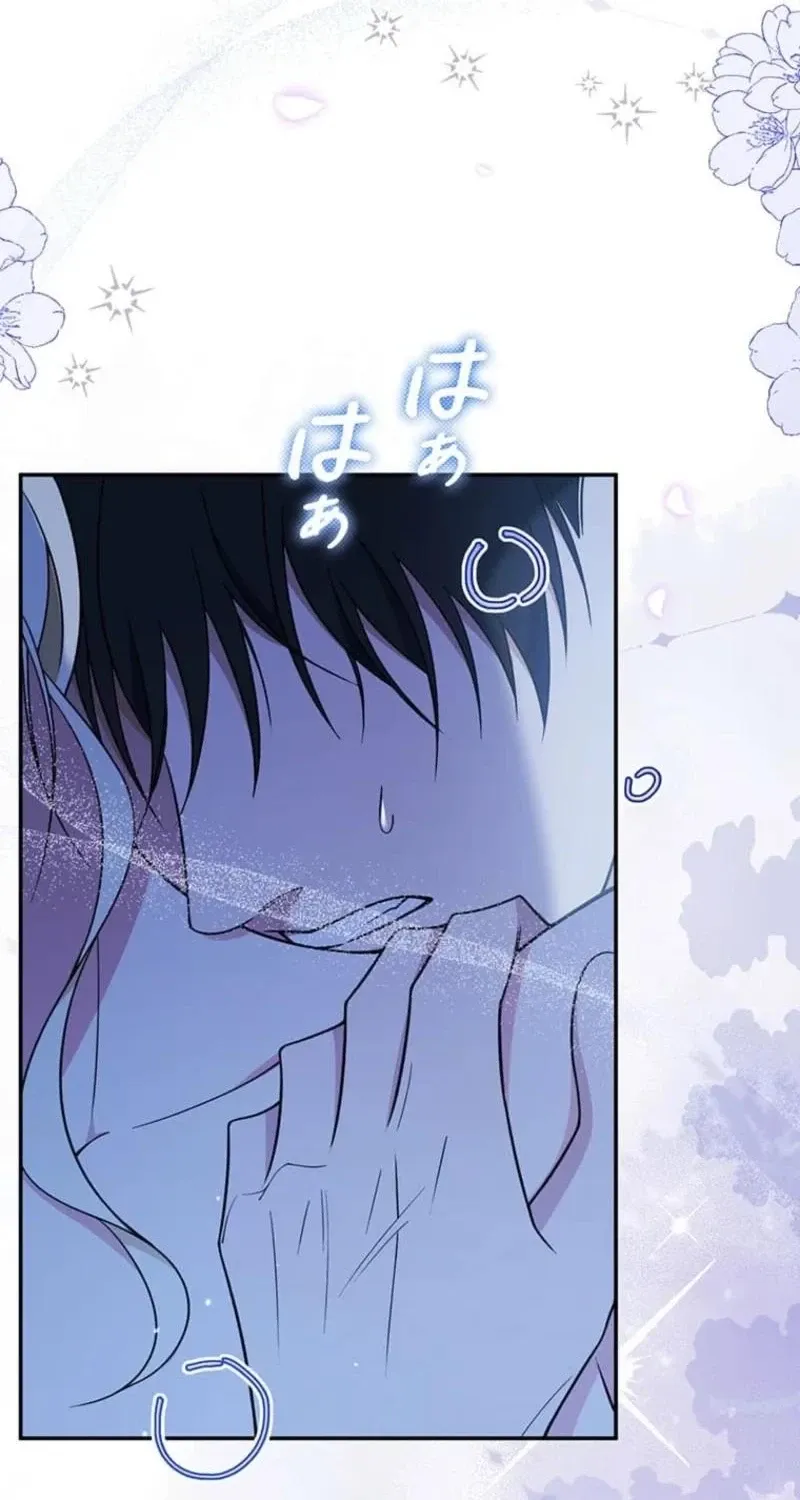 Migawari Hanayome Chapter 11 page 78 - 