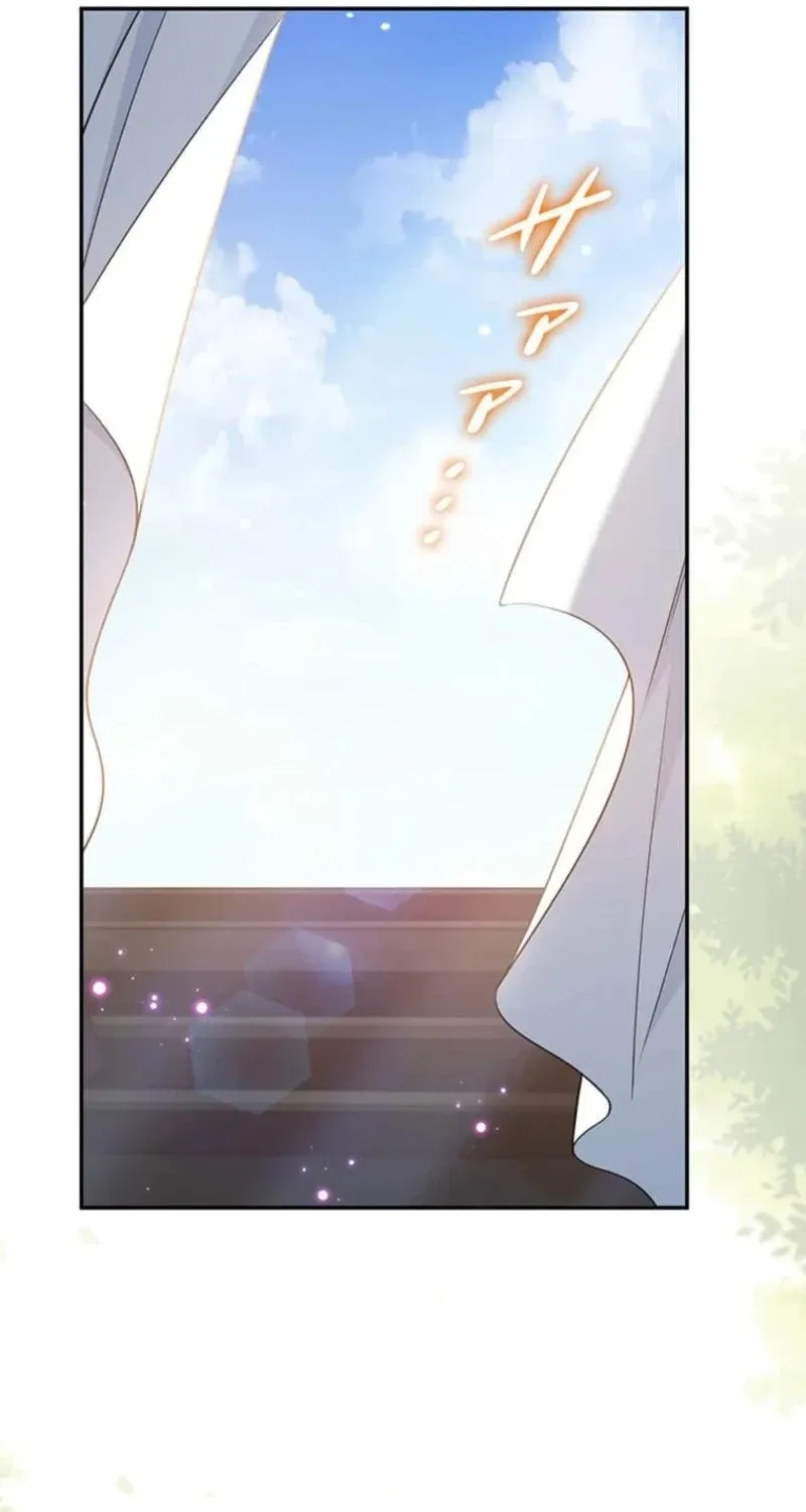 Migawari Hanayome Chapter 11 page 83 - 