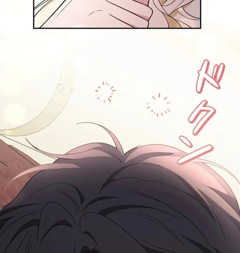 Migawari Hanayome Chapter 11 page 91 - 