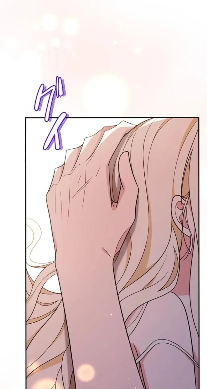 Migawari Hanayome Chapter 11 page 96 - 