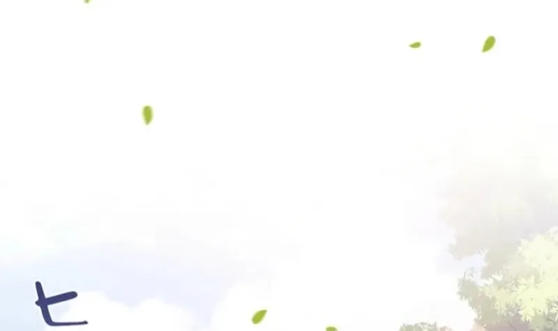 Migawari Hanayome Chapter 12 page 122 - 