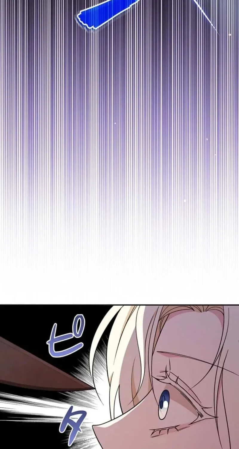 Migawari Hanayome Chapter 13 page 60 - 