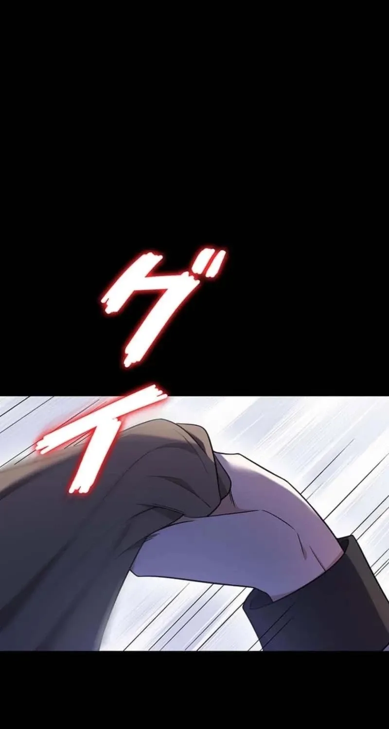 Migawari Hanayome Chapter 13 page 77 - 