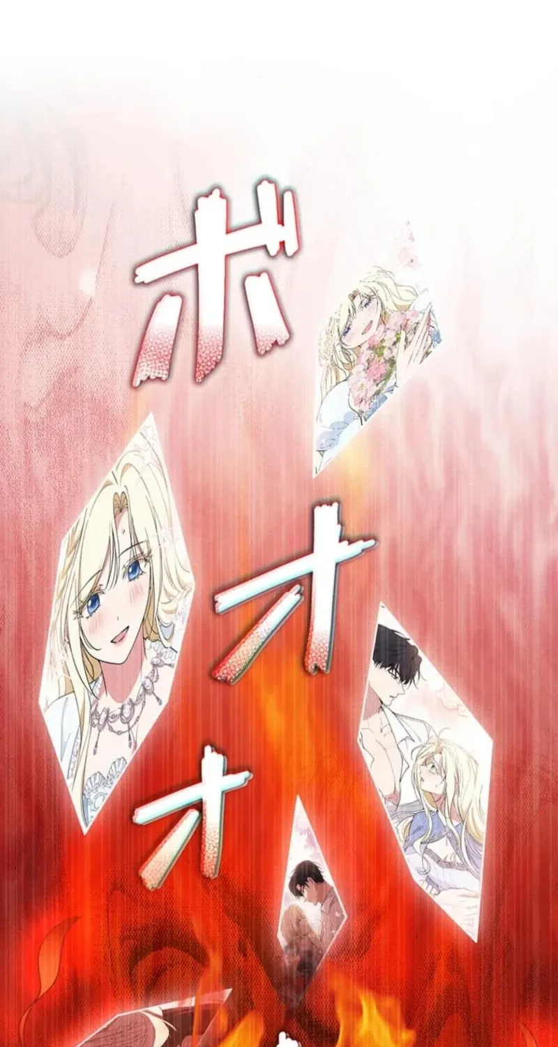 Migawari Hanayome Chapter 15 page 128 - 