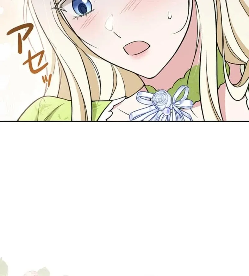 Migawari Hanayome Chapter 15 page 26 - 
