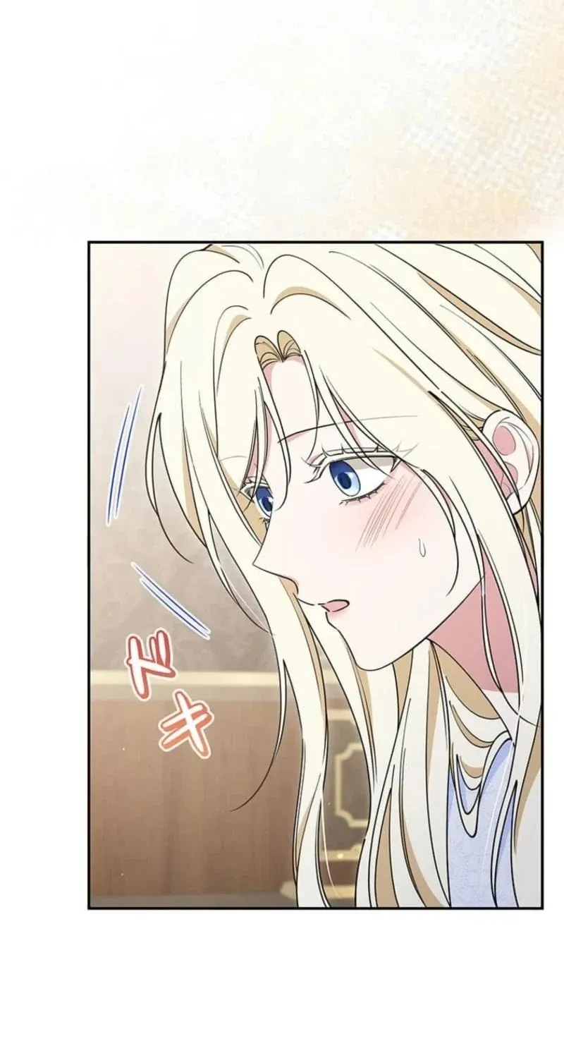 Migawari Hanayome Chapter 16 page 69 - 