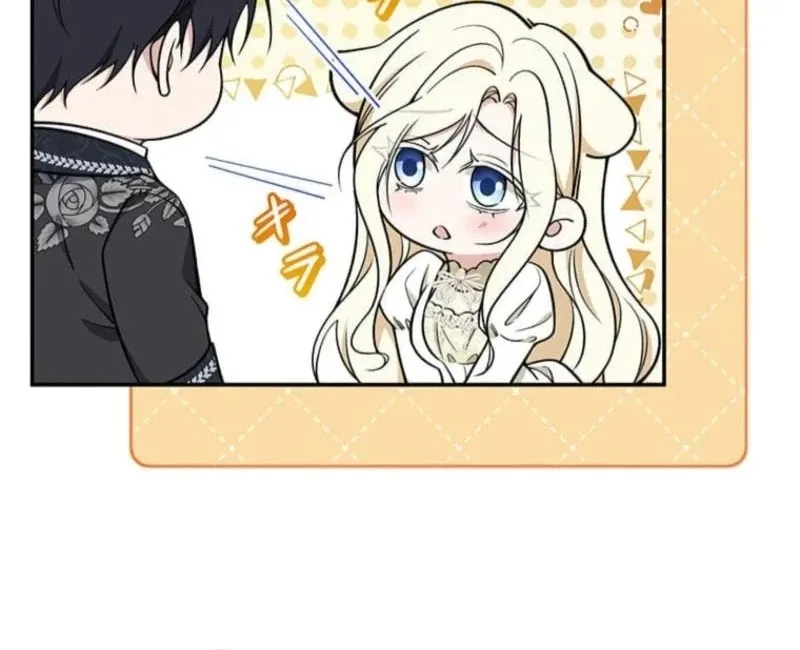 Migawari Hanayome Chapter 17 page 60 - 