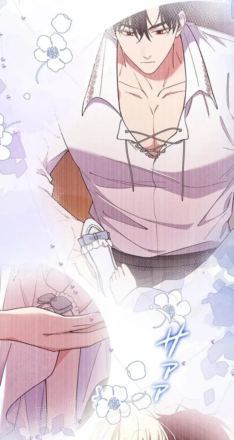 Migawari Hanayome Chapter 17 page 84 - 