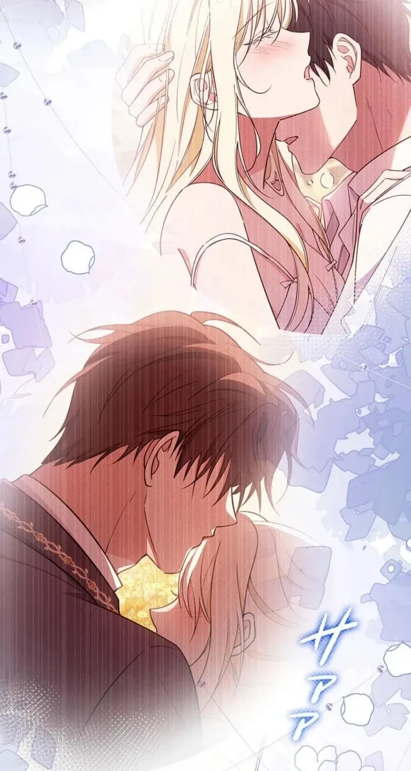 Migawari Hanayome Chapter 17 page 85 - 