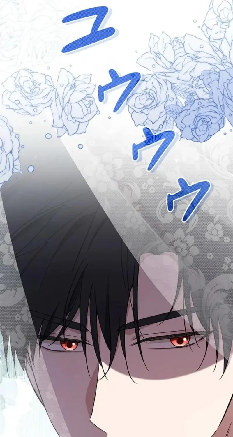 Migawari Hanayome Chapter 18 page 21 - 