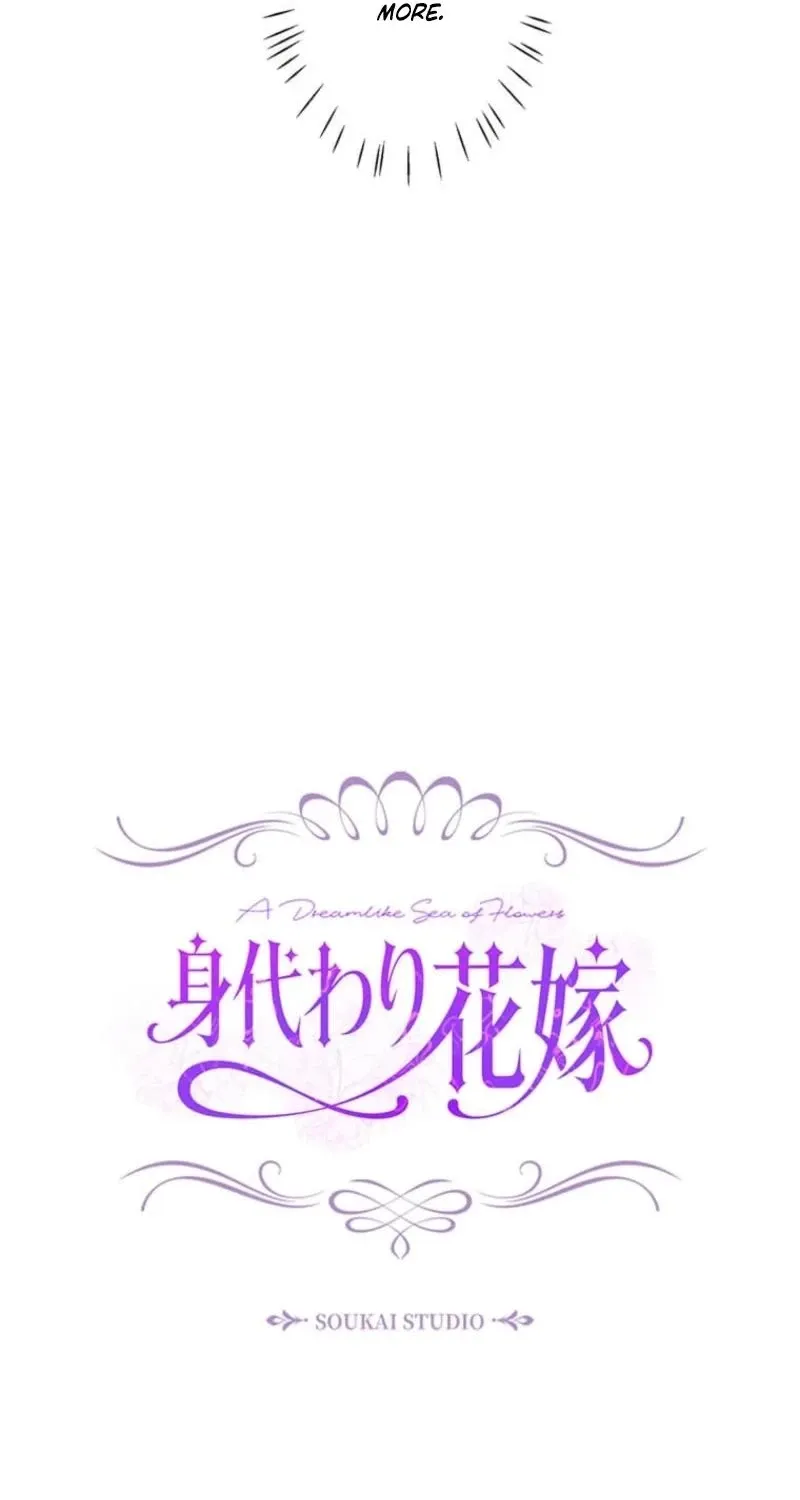 Migawari Hanayome Chapter 19 page 13 - 