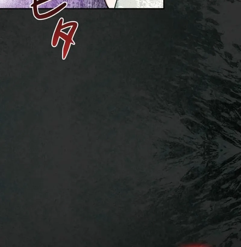 Migawari Hanayome Chapter 19 page 29 - 