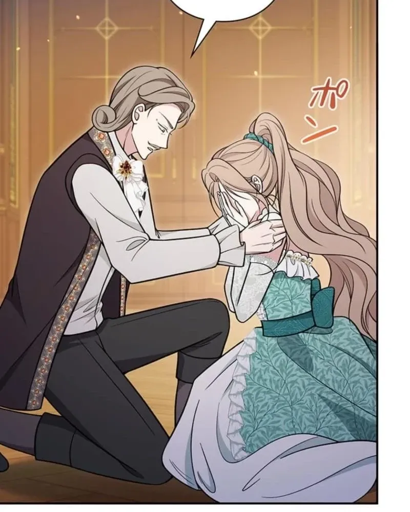 Migawari Hanayome Chapter 19 page 84 - 