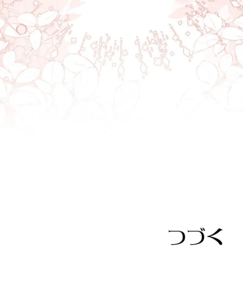 Migawari Hanayome Chapter 21 page 144 - 