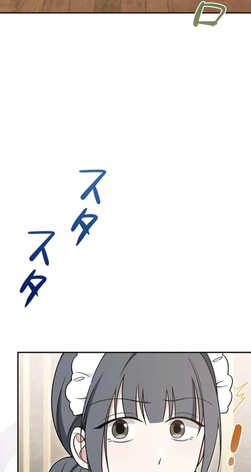 Migawari Hanayome Chapter 21 page 52 - 