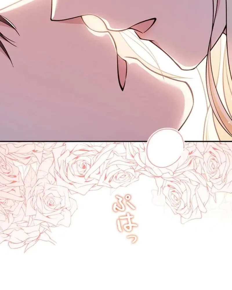 Migawari Hanayome Chapter 21 page 87 - 