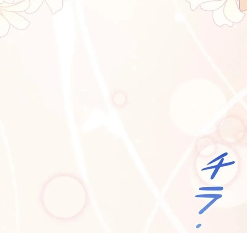 Migawari Hanayome Chapter 21 page 98 - 