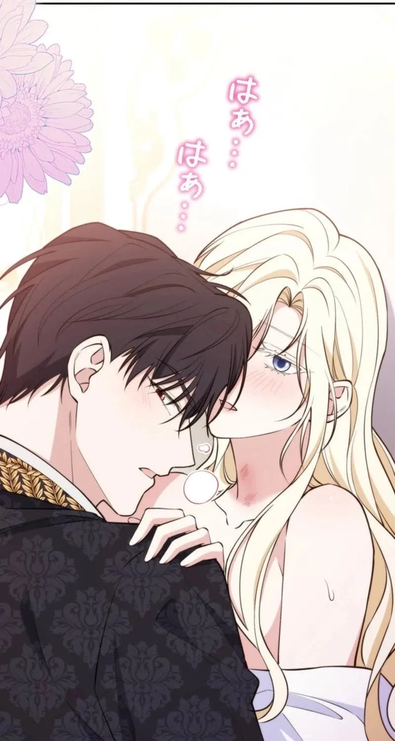 Migawari Hanayome Chapter 22 page 139 - 
