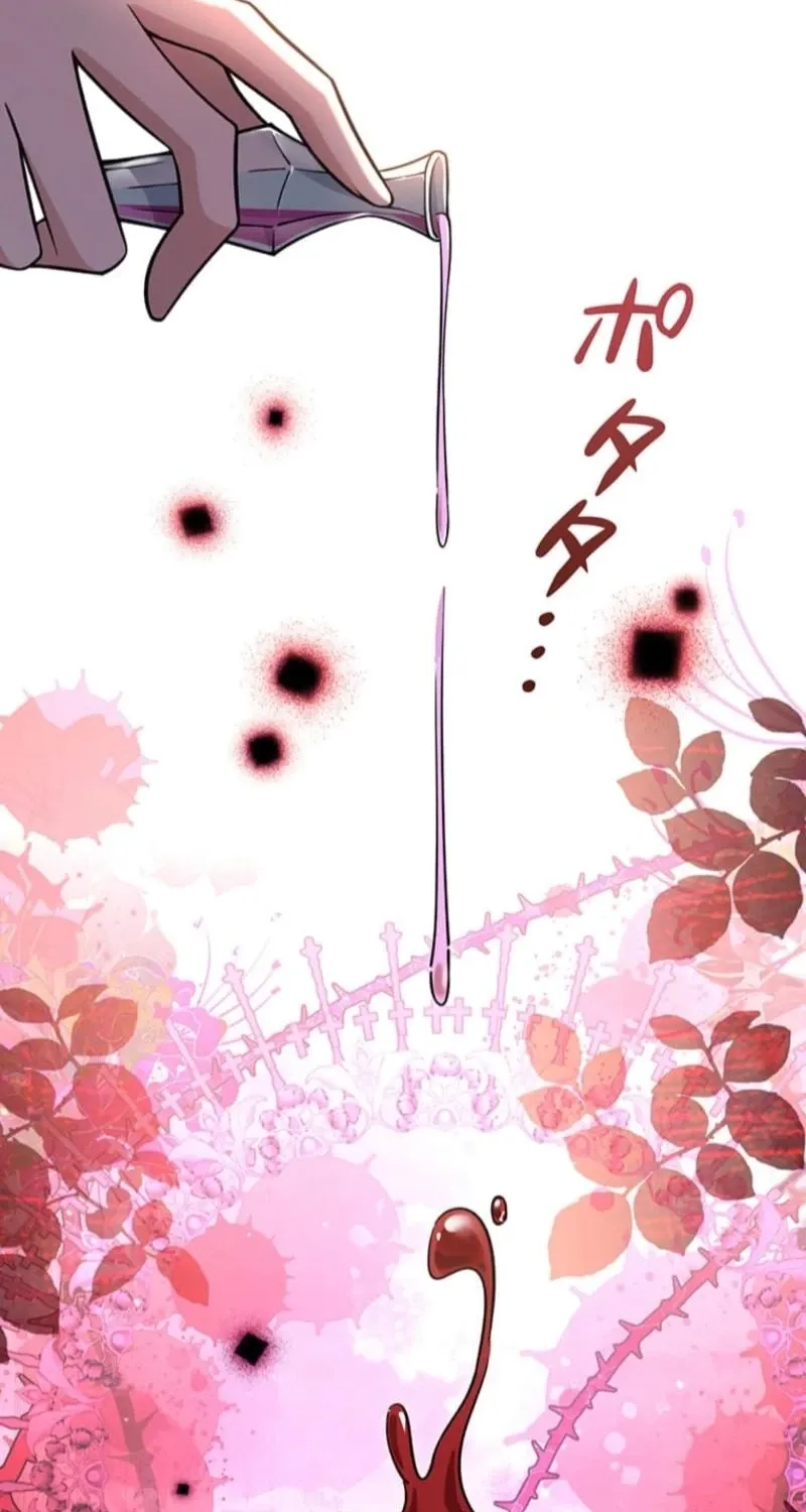 Migawari Hanayome Chapter 23 page 17 - 