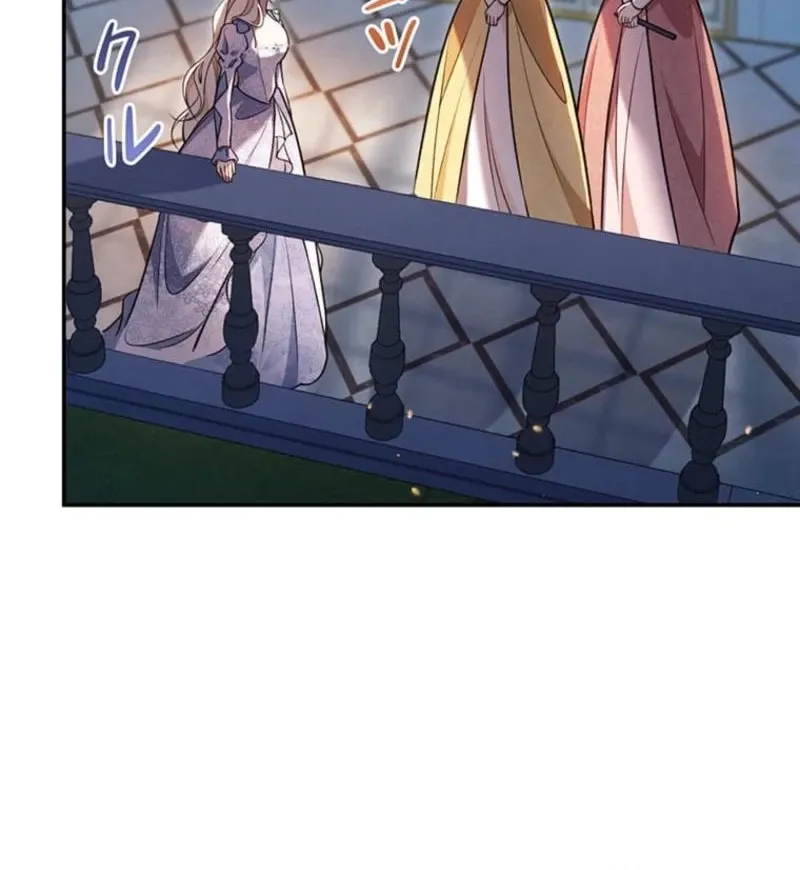 Migawari Hanayome Chapter 23 page 71 - 